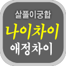 ��Ǯ�̱���Ǯ��