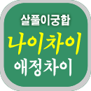 ��Ǯ�̱���Ǯ��