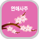 ���ֻ���Ǯ��
