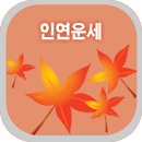 �ο�����Ǯ��