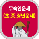 �����λ���Ǯ��